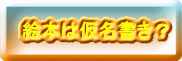 �G�{�͉��������H